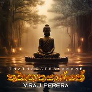 Thathagathayanane