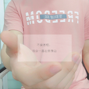 答案-阿卡贝拉（Cover 郭采洁、杨坤）