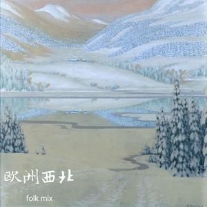 wardruna medley (jara/isa/andvevarljod)