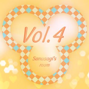 明日のことは気にせずベルスーズ