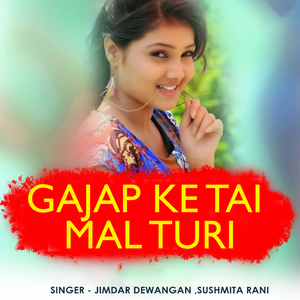 Gajap Ke Tai Mal Turi