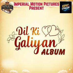 Sun ke Sitare Gungunate Hain Song.mp3 (1)