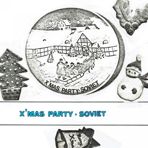 クリスマス・パーティ