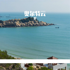 电线杆上的月亮