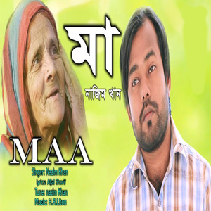Ma
