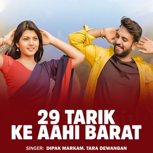 29 Tarik Ke Aahi Barat