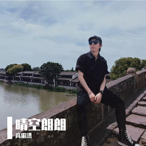 雨停（原声demo）