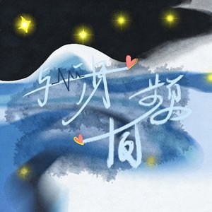 《与深同频》——百人大合唱demo抢先听