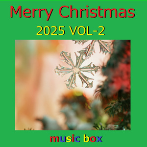 今夜はHearty Party（オルゴール）