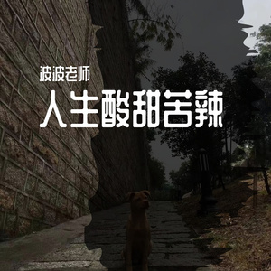 怎么能变成这样