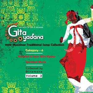 Botaw Myinn Phyu Shin Myar Pint Phate Khan