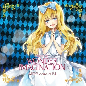 シンドローム・ケースアー