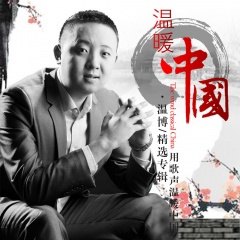神奇巴彦淖尔