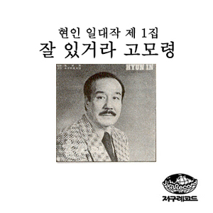 추풍령