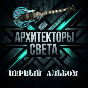 Аркадий