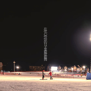 我们只是任意行为的集合