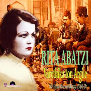 Karip Hitzaz Manes (Otan Ftoheinei O Anthropos)