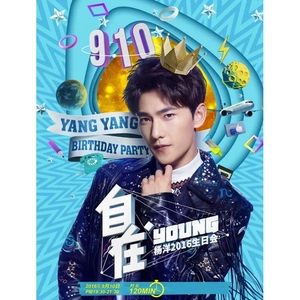 爱是一个疯字 (Live)