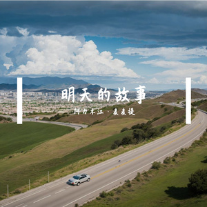 海豚之歌