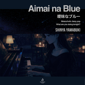 明日のために (feat. Azusa)