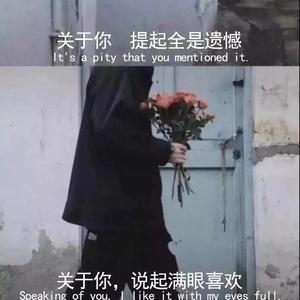 Ahmet Kilic - Forever (Cong'Mua)(Original Mix)