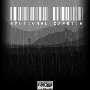 Ангельский дух