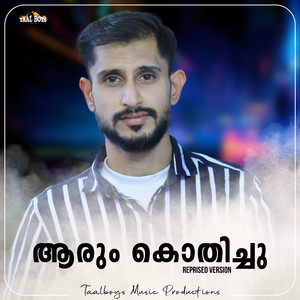 Aarum Kothichu (Reprised Version)