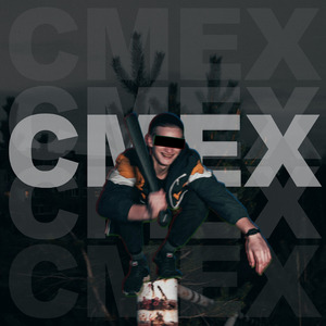 Смех