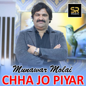 Chha Jo Piyar