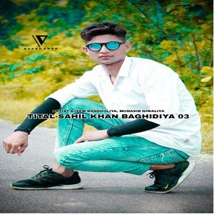 SAHIL KHAN BAGHODIYA 03 (Mewati)