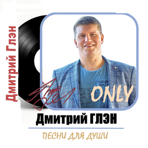 Я нашёл ту самую звезду