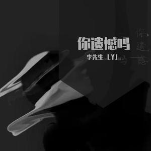 秋天不回来【Live】