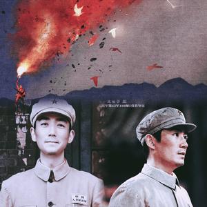 《谁》朱一龙志愿军存亡之战李想原创角色曲
