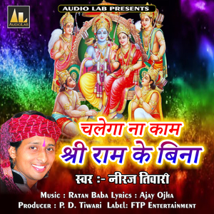 Abhi Toh Paigam Hua Hai