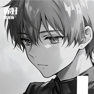 我不恨她 我只恨自己无法为她擦泪