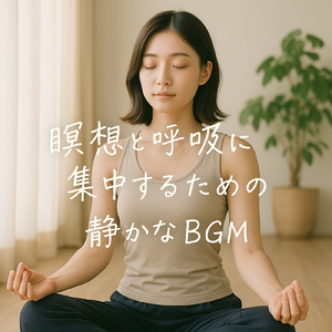 大人のカフェ夜BGM