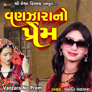 Vanzara No Prem