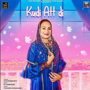 Kudi Att Di