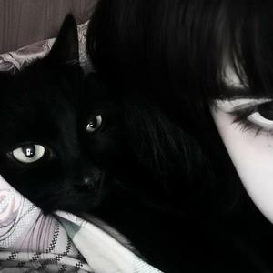 Cool cat (feat. Baby Boat)