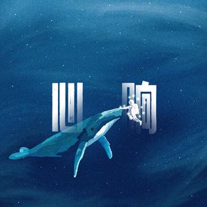 心响(原来人真正高兴起来心里是会响的)