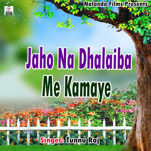 Jaho Na Dhalaiba Me Kamaye