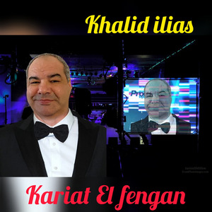 Kariat el fengan