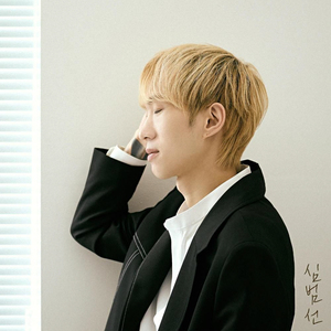 거짓 이별