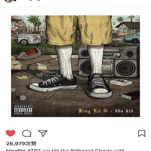 King Lil g type beat