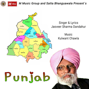 Punjab