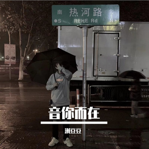 指纹