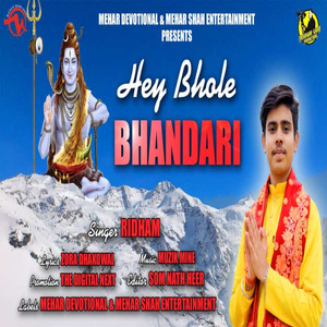 Hey Bhole Bhandari