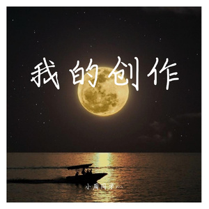 与狼共舞