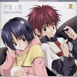 斑鸠 ~気高き鸟~