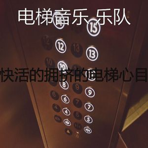 柔和的摩天楼时刻